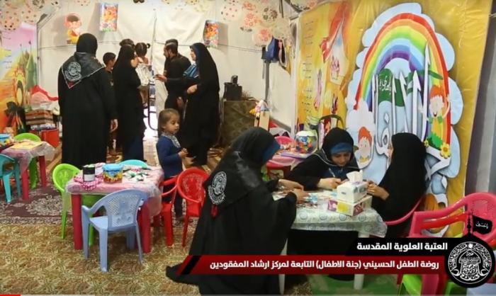 Guidance Center for Missing People of Alavi Holy Shrine Established a Kindergarten for Missing Children.