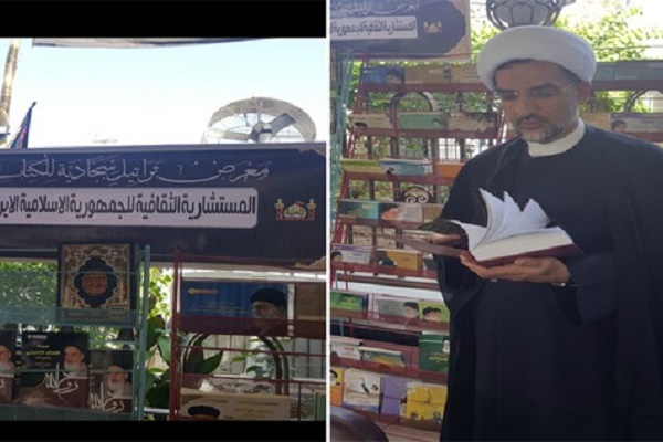 Iran Presents Religious Publications in Karbala .