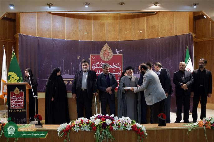 The 5th International Congress of Ashura Ladies’ Poetry Closed.