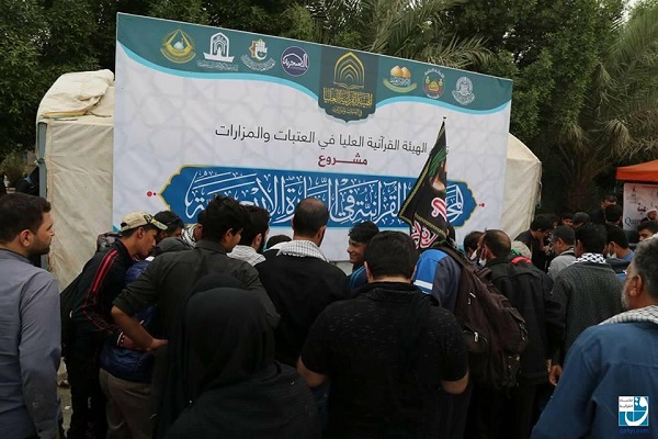 Arbaeen Quranic Booths Wrap Up Activities. 