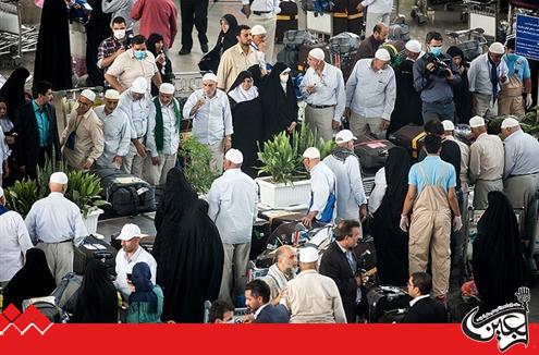 Over 86,000 Iranians to Attend Hajj: Official 