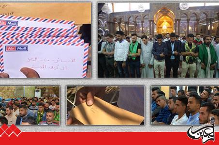 Mosul's university students visited the Holy Shrine of Imam Hussain(AS) .