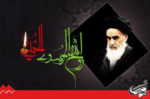 Special Programs of Imam Khomeini’s (R.A.) Demise Anniversary for Non-Iranian Pilgrims in Razavi Holy Shrine.