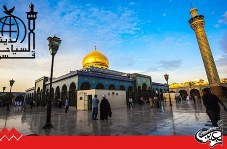 Imam Hussain(AS) Holy Shrine announced; Registration is open for pilgrimage to Lady Zaineb(SA) Holy Shrine in Syria 