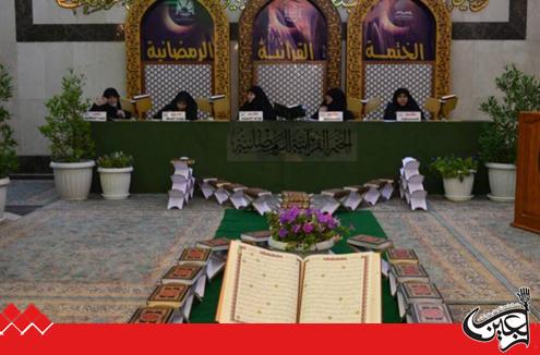 Women's Quran Division at Imam Ali Holy Shrine wins the first positions in the second contest organized by Imam Hussein Holy Shrine. 