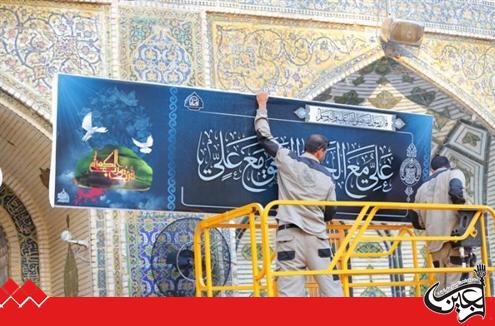 Advertisement Division at Imam Ali(AS) Holy Shrine publishes hundreds of paintings of the anniversary martyrdom of Imam Ali (PBUH).