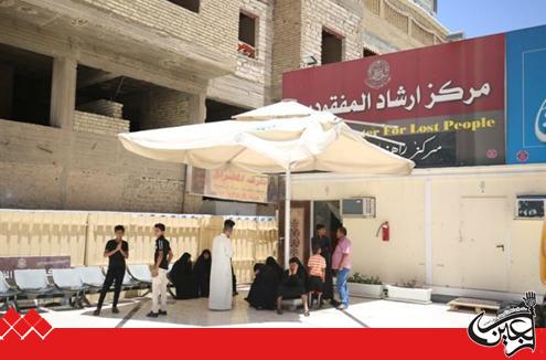 The Guidance Center for Missing Persons at Imam Ali(AS) Holy Shrine offers its services to the visitors at Eid Al Fitr. 