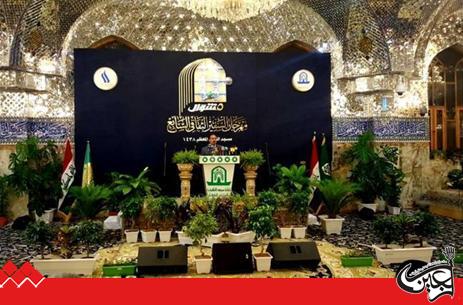 The Media Department of Imam Ali Holy Shrine participates in the al-Safeer Seventh Cultural Festival in Kufa Mosque. 