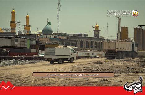 Imam Hussain(AS) Holy Shrine's project of Lady zaineb(SA) Courtyard is on progress.