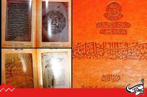 The Heritage Revival Division of Imam Ali(AS) Holy Shrine completes the indexing of over 10,000 photographic manuscripts. 