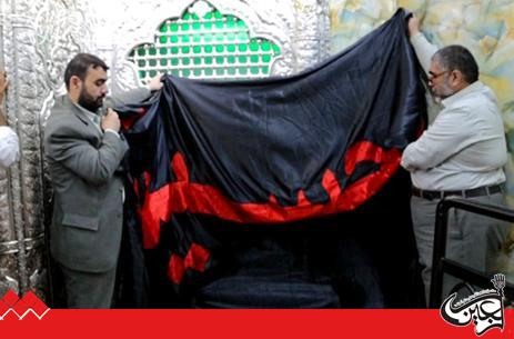 Banner and things from Imam Hussein(AS) Holy Shrine presented to people chosen by lot.