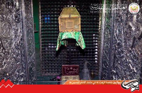 The belongings of Lady Fatimah(SA) at Imam Hussein(AS) Holy Shrine's museum.