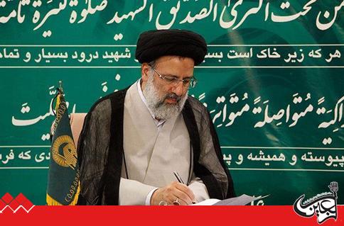 Grand Custodian of Astan Quds Razavi; “Iran Will Not Allow the Issue of Palestine Get Out of the Top Priority of the Islamic World”