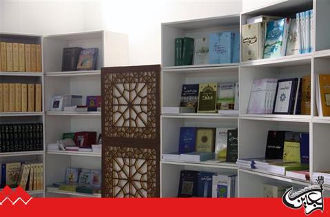 By Efforts of the Islamic Research Foundation of Astan Quds Razavi; Introduction of Books on Imam Reza (A.S.) in English