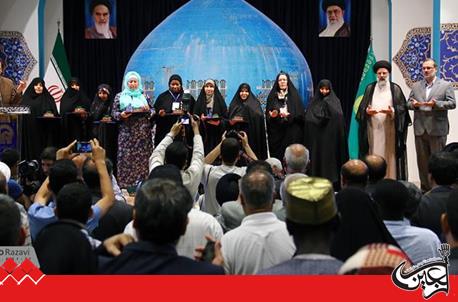 By Presence of the Grand Custodian of Astan Quds Razavi; The 2nd Goharshad International Award Conference Was Held at Razavi Shrine.