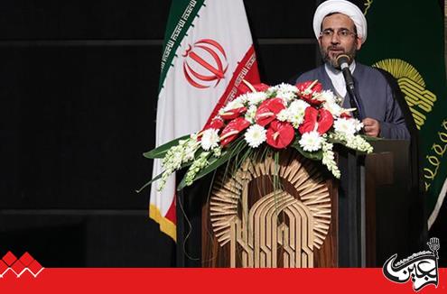  .Assistant of Legal Affairs and Endowments of Astan Quds Razavi: 28 Endowments, Dedicated to the Needy