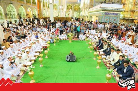 The Secretariat of the Holy Shrine of Imam Ali (PBUH) Hosts the National Project of Ameer al-Qura’a.