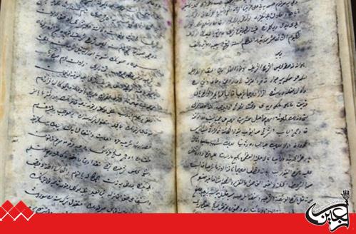 Manuscripts Division in the Holy Shrine of Imam Ali (PBUH) Maintains Maps and Registers