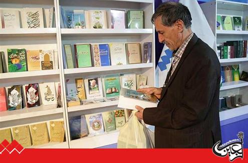 Conducted by Astan Quds Razavi’s Islamic Research Foundation; Publishing 223 Books with Topics of Life Stories and Infallible Imams’ (A.S.) Conducts.