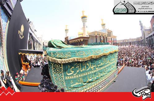 Symbolic Funeral Service Held for Imam Jawad (AS) in Holy Kadhimiya.