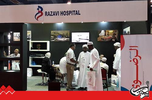 A Glance on Health Tourism Domain of Razavi Hospital; The Diamond of Health Tourism of the Middle East.