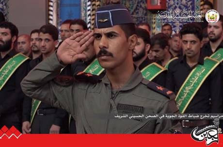 New Air Force officers swear oath of loyalty at Imam Hussein Shrine.