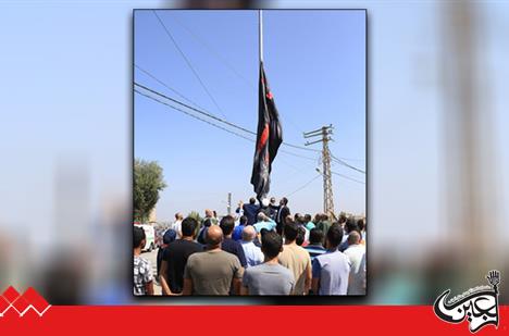 The black banner of Imam Hussein(PBUH) Holy Shrine hoisted on Lebanes-Israeli border.