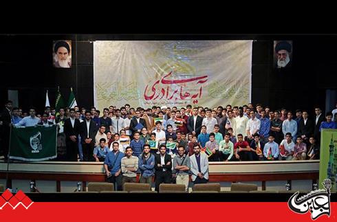 ‘Imam Bāri’ Documentary, Screened in Vicinity of Razavi Holy Shrine.