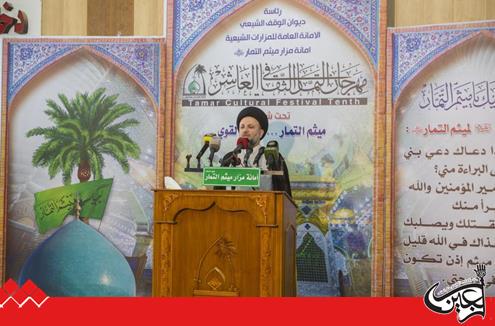 The al-Abbas's (p) Holy shrine attends the 10th annual cultural festival of at-Tammar.