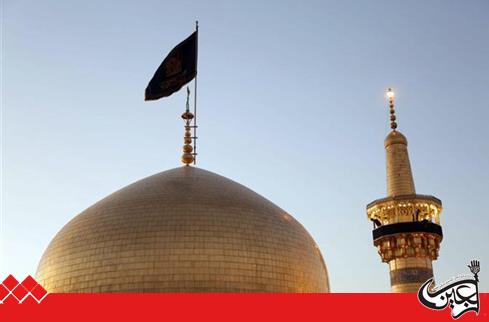 In The Ritual of Husseini Mourning Permission; The Raising of Husseini Mourning Flag on the Dome of the Imam Reza (A.S.) Shrine.