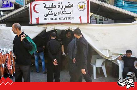 Imam Hussein(AS) Holy Shrine launches medical stations to help pilgrims.