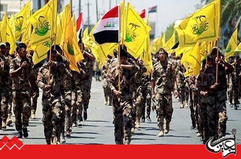 PMU Foils Attack on Shia Mourners in Iraq .