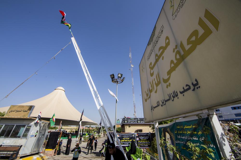 Al-'Alqami service complex's services will continue after the Ziyarat.