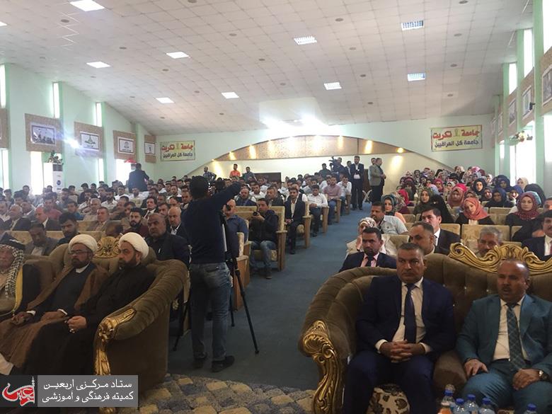 Imam Hussain(AS) Holy Shrine held a symposium on peaceful coexistence in the city of Saladin, Iraq.